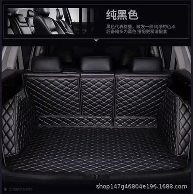 Trunk Mat non-tasteless car special trunk - mysterious-black-fully-surrounded-customized-domestic-and-foreign-car-models