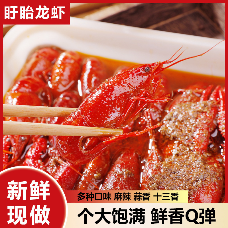 Customized Cooked Crayfish with Spicy Garlic Flavor, Seafood 1500g Box, Ready-To-Eat after Heating, Large Size Lobster 7-9 Customized Cooked Crayfish with Spicy Garlic Flavor, Seafood 1500g Box, Ready-To-Eat after Heating, Large Size Lobster 7-9
