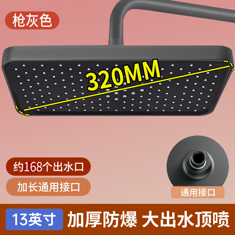 Ducha presurizada rociador superior cabeza de ducha boquilla doméstica gran panel de presión cabezal de ducha único universal ducha traje de lluvia