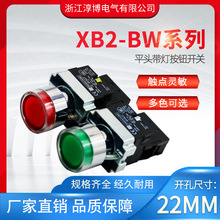  o_P XB2-BW3361/3462 ֹͣZB2 LED^