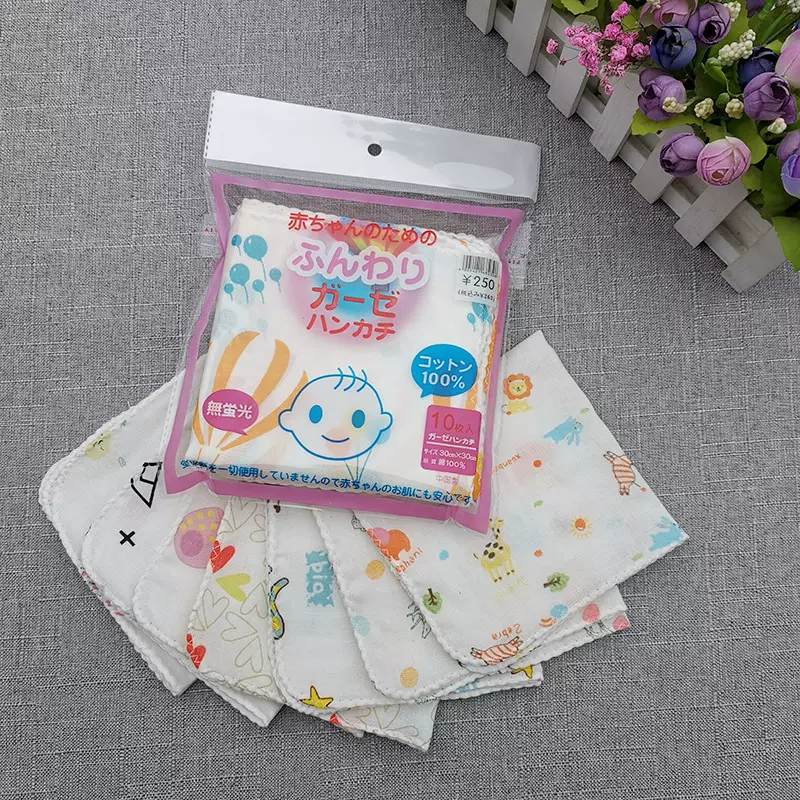 西松屋高密双层纱布手帕婴儿口水巾儿童小方巾宝宝洗脸巾