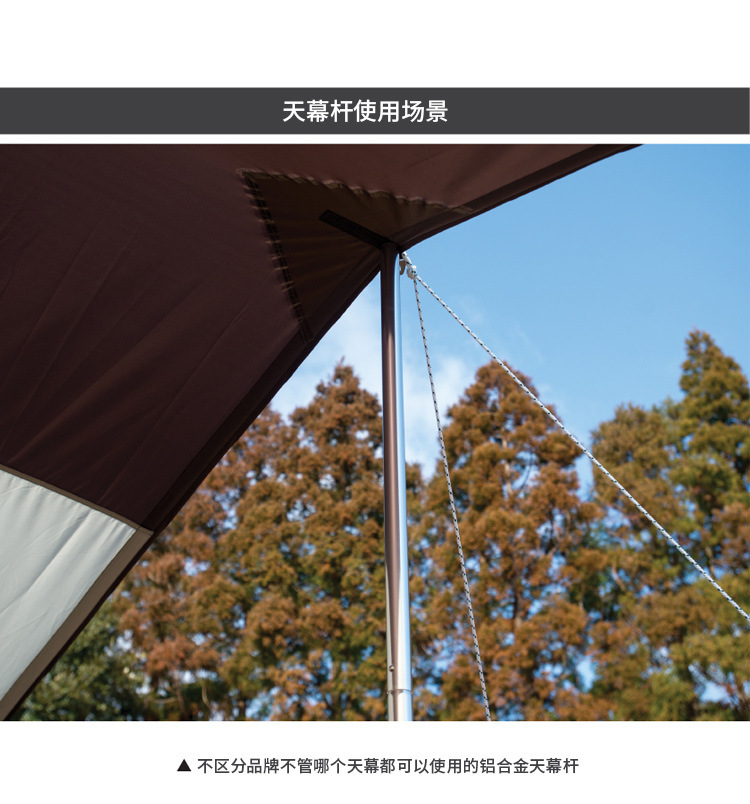 2.4 m 2.8 m Aluminum Alloy Canopy Lightweight Heightened Bold Tent Support Rod Assembly Splicing 4-section Hall
