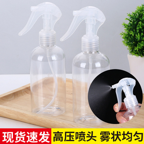 Spray bottle small spray bottle filled with alcohol disinfection special plastic empty bottle small spray water fine atomization cleaning spray bottle