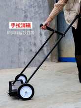 地面拾铁器手推式吸铁推车铁屑清扫车间除铁器强磁捡