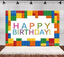 乙烯基新款积木乐高生日主题拍照摄影背景布跨境专供影楼道具装饰