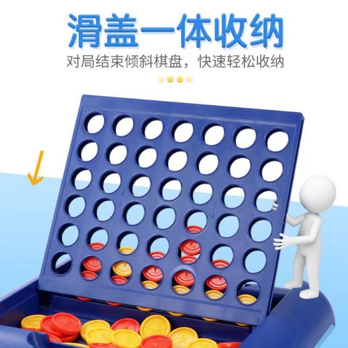 Cross-border children's fun three-dimensional four-digit chess toy vertical version of four-digit chess logical thinking parent-child interactive board game toy