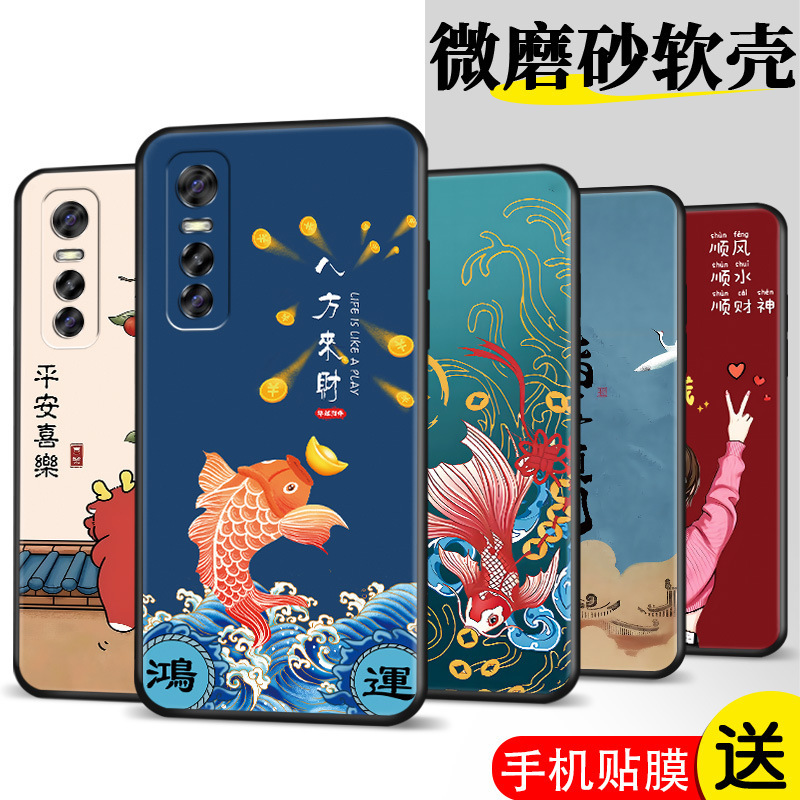Suitable for Vivoy73S Mobile Phone Case, New Silicone All-Inclusive 5g Anti-Fall V2031A Protective Cover Viviy Female Voviy Suitable for Vivoy73S Mobile Phone Case, New Silicone All-Inclusive 5g Anti-Fall V2031A Protective Cover Viviy Female Voviy