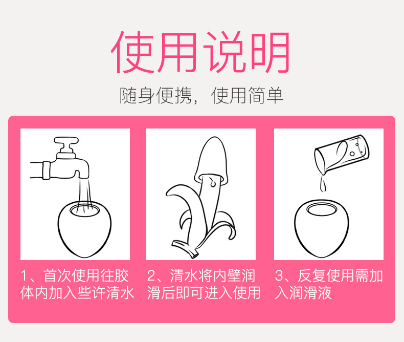 Jiuai Manual Masturbation Cup Egg TPE Portable Pocket Male Adult Toy — detail image 8