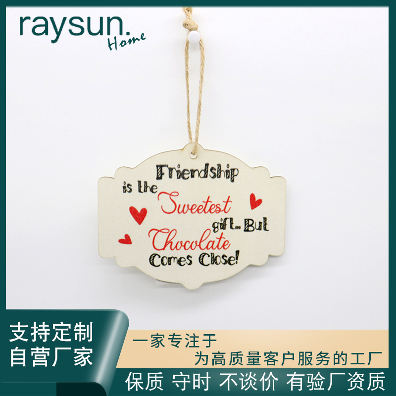 厂家源头红酒礼物标牌 爱心标牌 不规则标牌 支持定 制