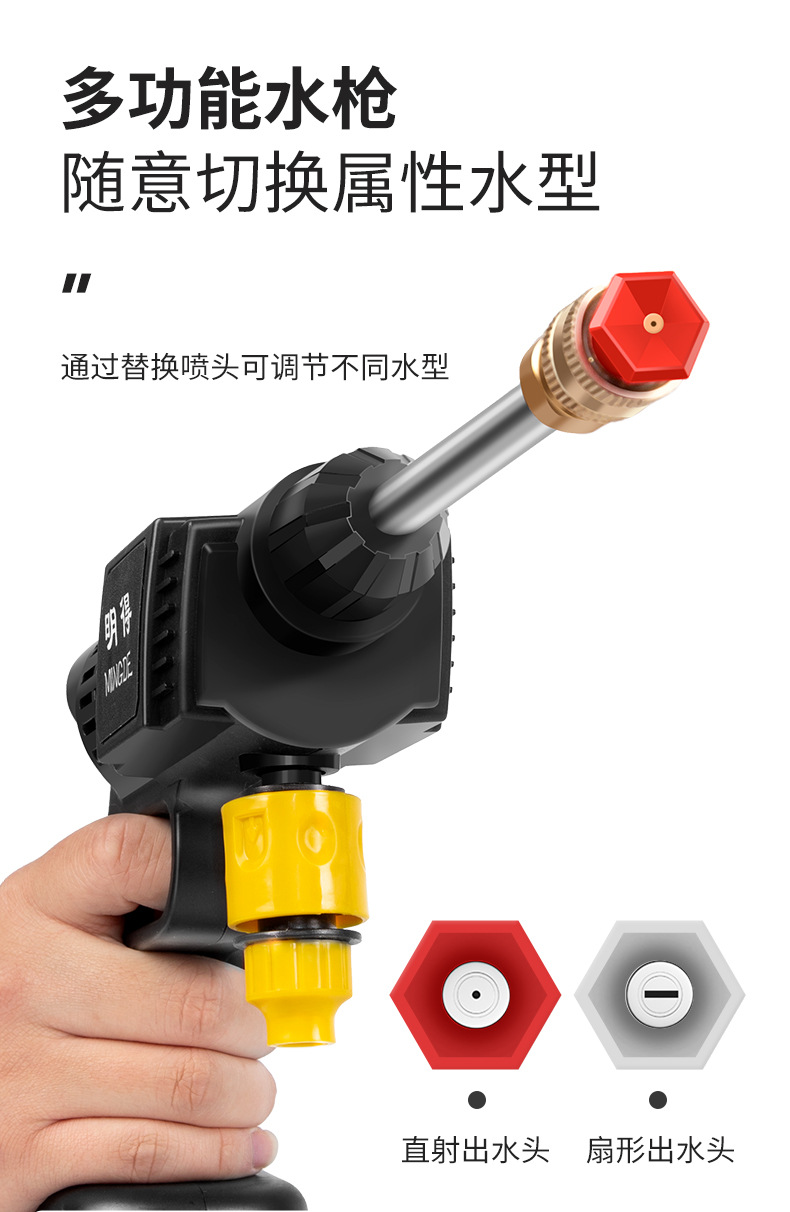 Wholesale Wireless Sprayer, Electric Lithium Battery High-Pressure Car Wash Water Gun, Rechargeable Spray Bottle, Pesticide Disinfection and Flower Watering Tool