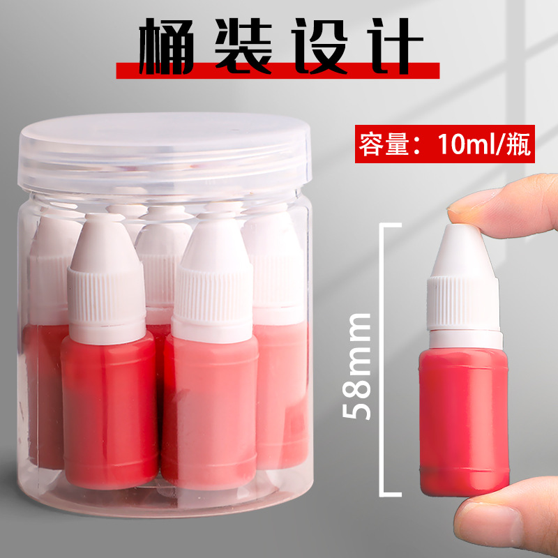 10 bottles of photosensitive ink red seal mimeograph pad ink replenisher ink seal water black seal plus