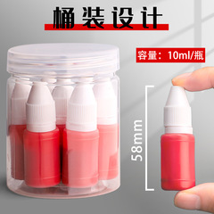 10 bottles of photosensitive ink red seal mimeograph pad ink replenisher ink seal water black seal plus