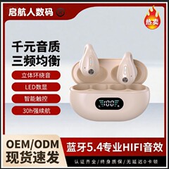 ワンポイント Bluetooth ヘッドセット骨伝導新 2025 新しい Bluetooth ヘッドセット Bluetooth 完全ワイヤレススポーツヘッドセット