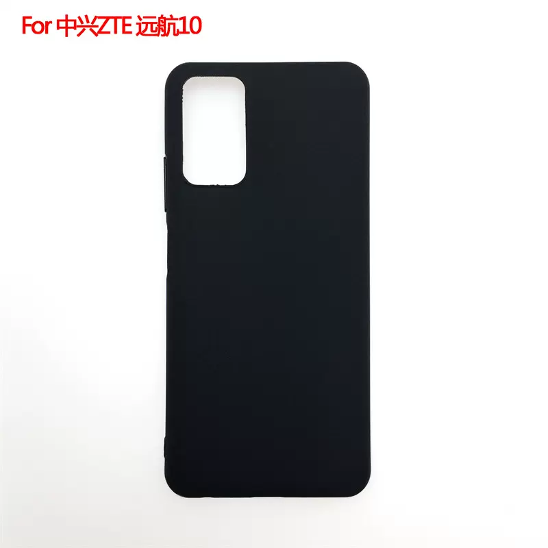适用于中兴ZTE 远航10保护套Voyage手机壳磨砂布丁素材TPU