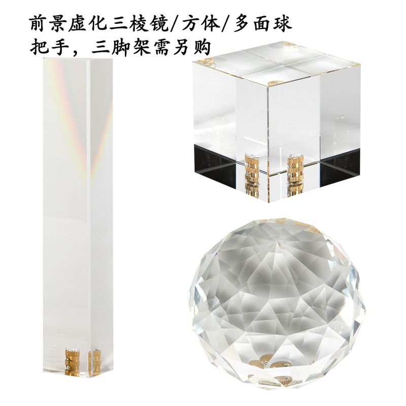 Magic Light Photography crystal ball wedding dress dream dazzling props camera lens magic halo portrait light accessories