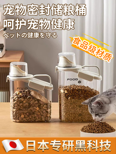 [Specialized in Japan] Cat Food Storage Bucket Dog Food Sealed Moisture-Proof Can Pet Food Storage Storage Box Food Storage Bucket