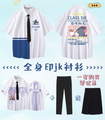 전신 프린트 셔츠