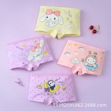 �¿�Ů����ѝ���b��ͨ�Ľǃ�ͯ��ѝƽ��A��R�d����Ůͯƽ��ѝ