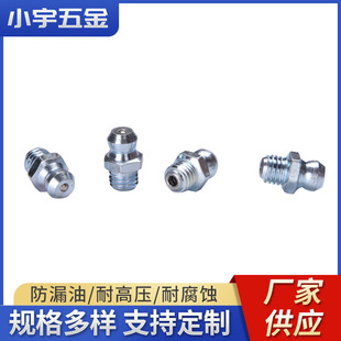 �S���� �F��\�����^�S����ע����ֱ��45��90��M6/8/10