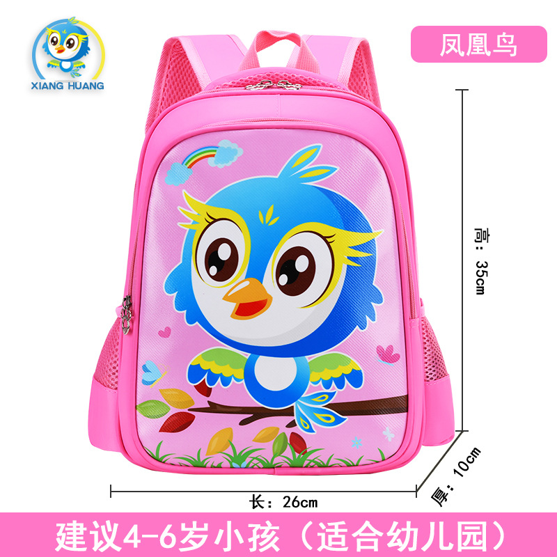 Uime dibujos animados lindo estudiante de la escuela primaria mochila Grado 1-3 kindergarten niños Mochila 6-10 años de edad bolsas de alivio de carga