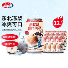 �ꌚ�R�|��������ˮ��֭330ml*12�ޑ��f��ζ��ˮ������ϖ|���خa