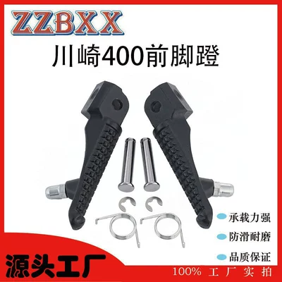 Motorcycle pedals 2018-2023 Front Footrest Bracket - front-pedal
