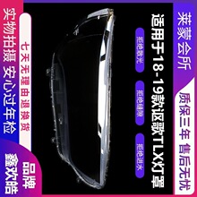 �m���֎��TLX����� 18-19��֎��TLXǰ���͸������ �������