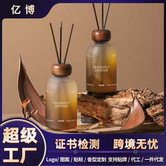 无火香薰高级感室内香薰摆件大容量持久留香卧室香薰礼品藤条香氛