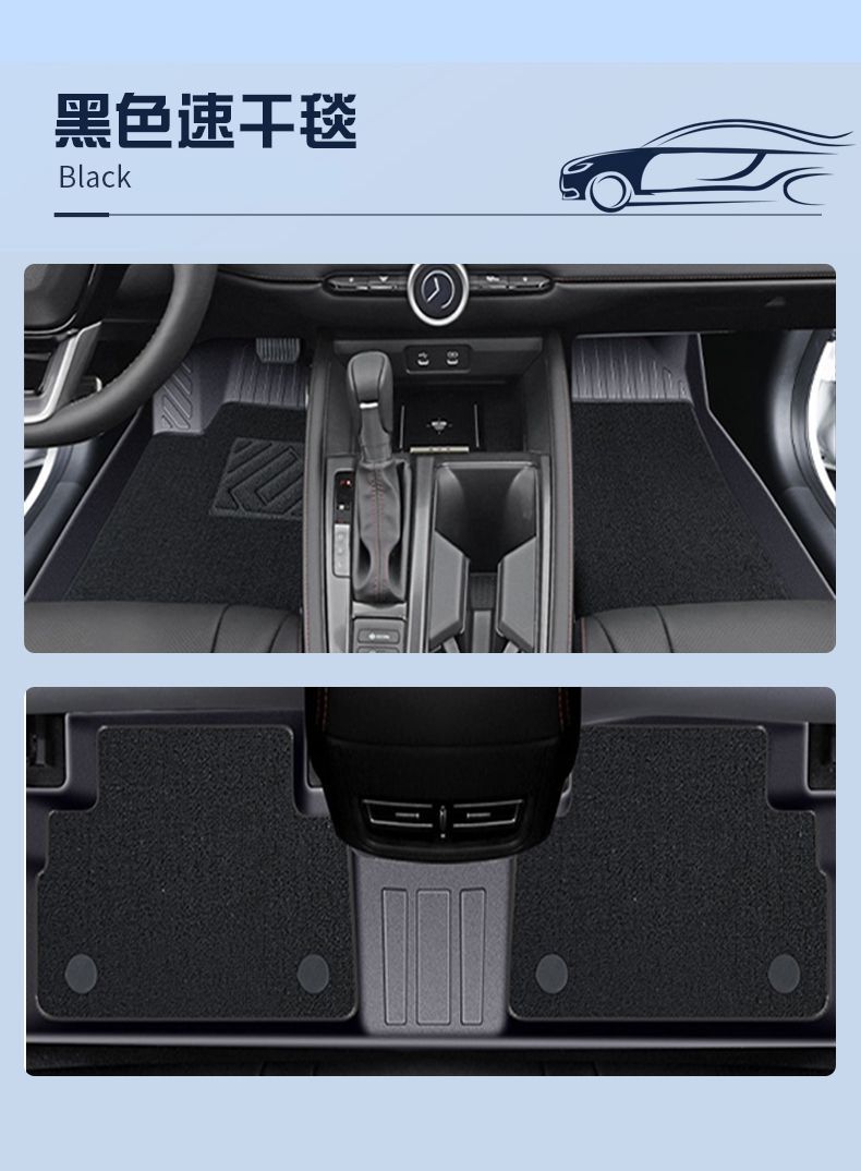 Suitable for Honda Accord Foot Mat TPE Encircled 11 Generation Accord 10 Generation Carpet Floor Mat Main Driving Car Supplies