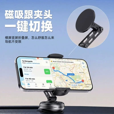 Vacuum Adsorption Magnetic Phone: Car phone holder