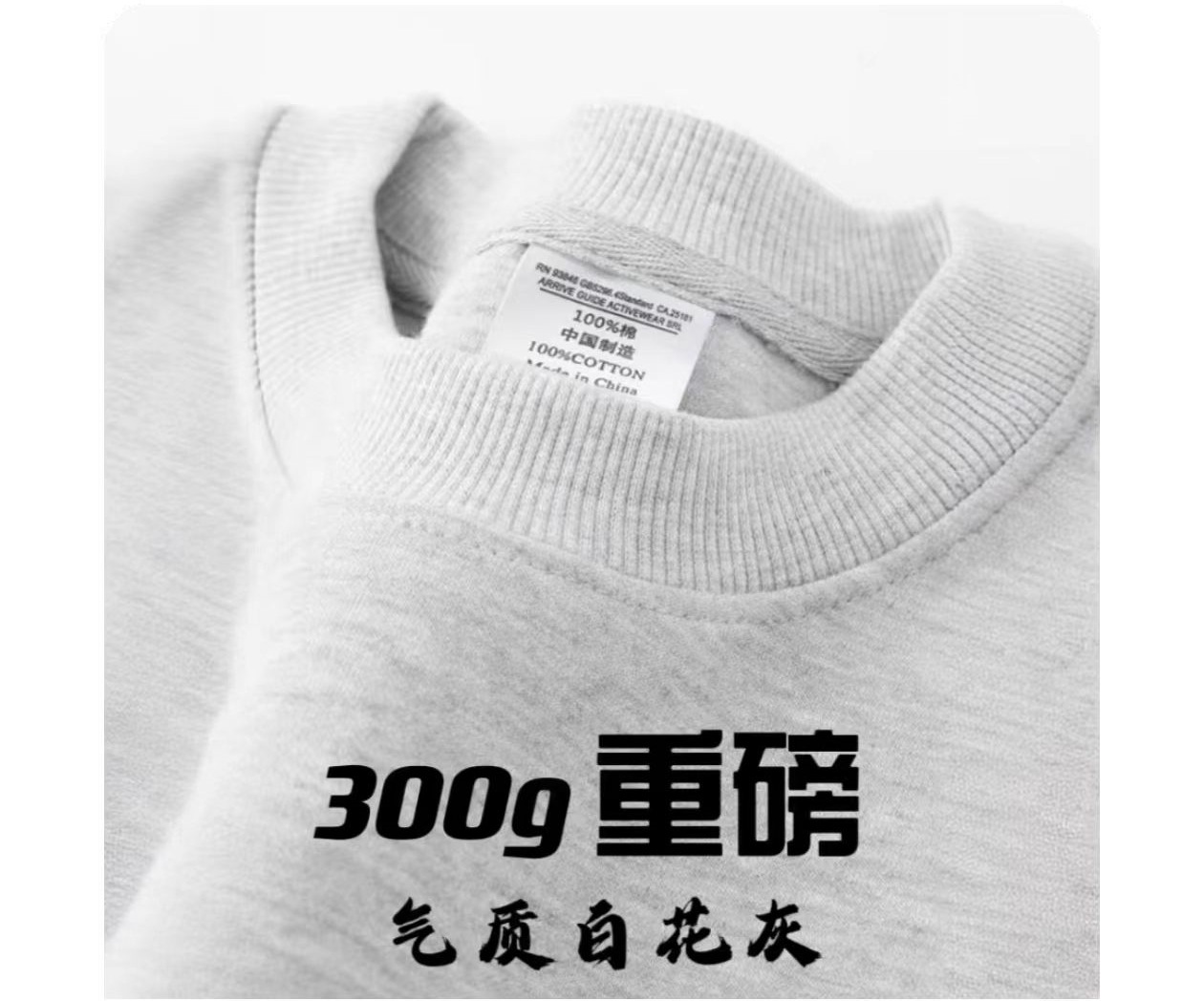[300g heavyweight t-shirt] light gray