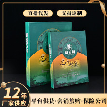 财富至尊58国钱币珍藏册外币纸币邮票纪念册银行报销会销礼品收藏