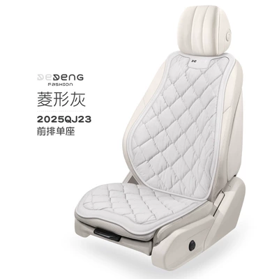 Seat Mat Interior Accessories High-End | Wool pad - universal-dd-rhombus-fluffy-feather-rhombus-gray-single-seat