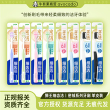 �ձ��{�����X���ܽqϵ����ˢ��֧ ���ܽq��ëˢ������H��ˢ���l