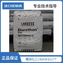 PA6 Durethan BCF30XH2.0 ��������