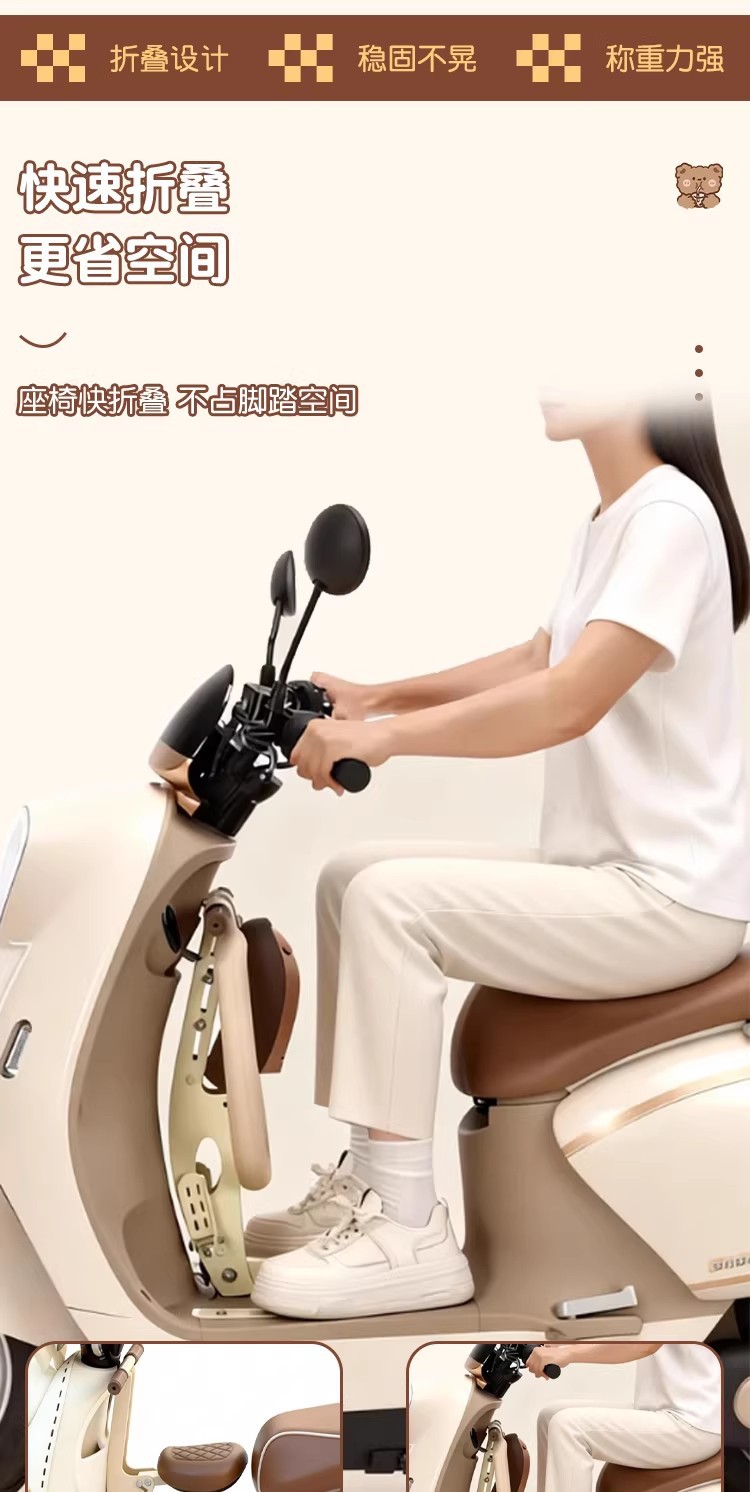 Suitable for Luna52 Kidsren's Seats, Electric Car Seats, Battery Car Storage Boxes, Decorative Accessories, Special Accessories