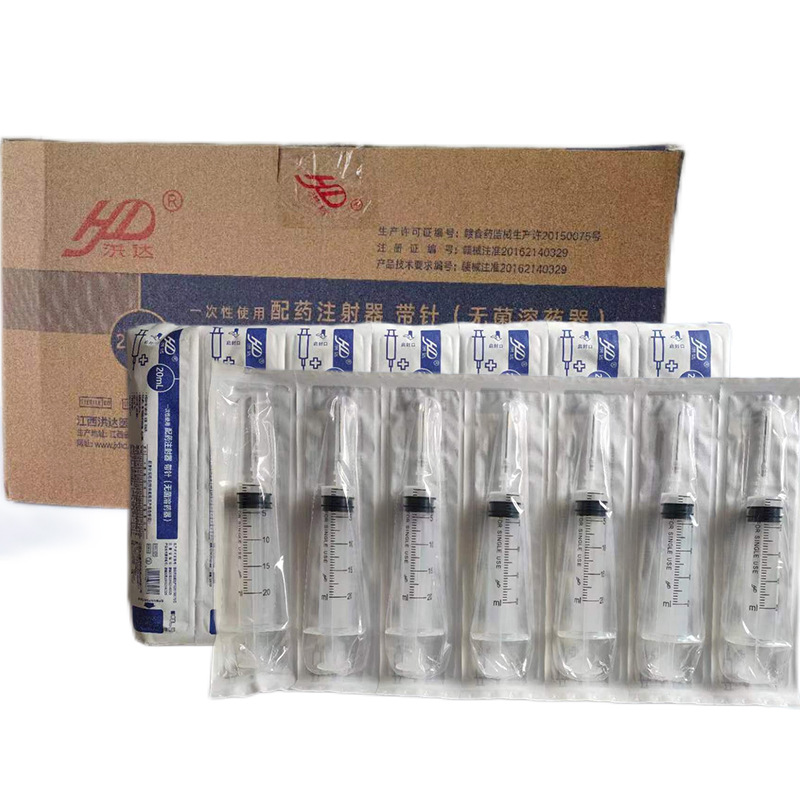 Exjected feeding syringe large -scale large -capacity ultra -special…