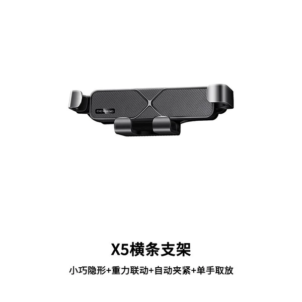 X5 horizontal strip black style