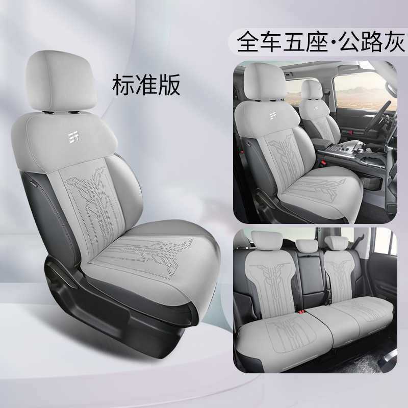 Half Pack Seat – Universal Modelə uyğun (Original) oturacaq örtükləri - highway-gray-standard-edition-note-car-model-year