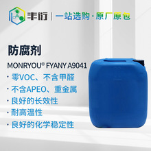 �ރȷ�����A9041��������VOC�LЧ�����͸ߜ��m������zճ����ī