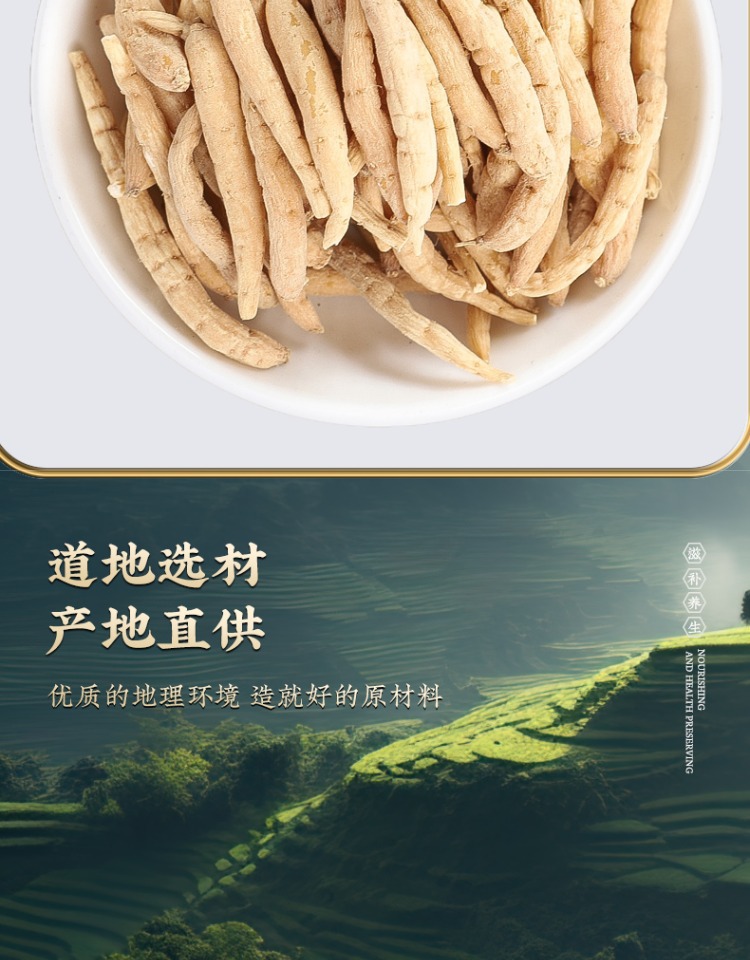 Taizishen Prince Ginseng Dried Root Slices Hand Selected TCM Herbal Tea and Soup Ingredient 160g Bag key features