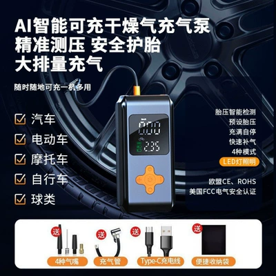 New model car air pump, wireless power bank, digital display air pump, portable smart tire inflator (Hava nasosu) - upgraded-dual-screentype-c-fast-chargingpower-bank