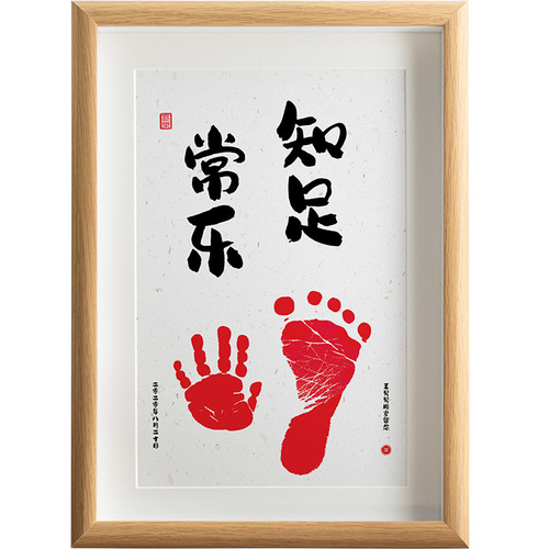 Contentment, Changle, hand and footprint photo frame, table setting, wholesale baby ink pad, one-year commemorative frame, full moon, hundred days, calligraphy and painting hanging frame