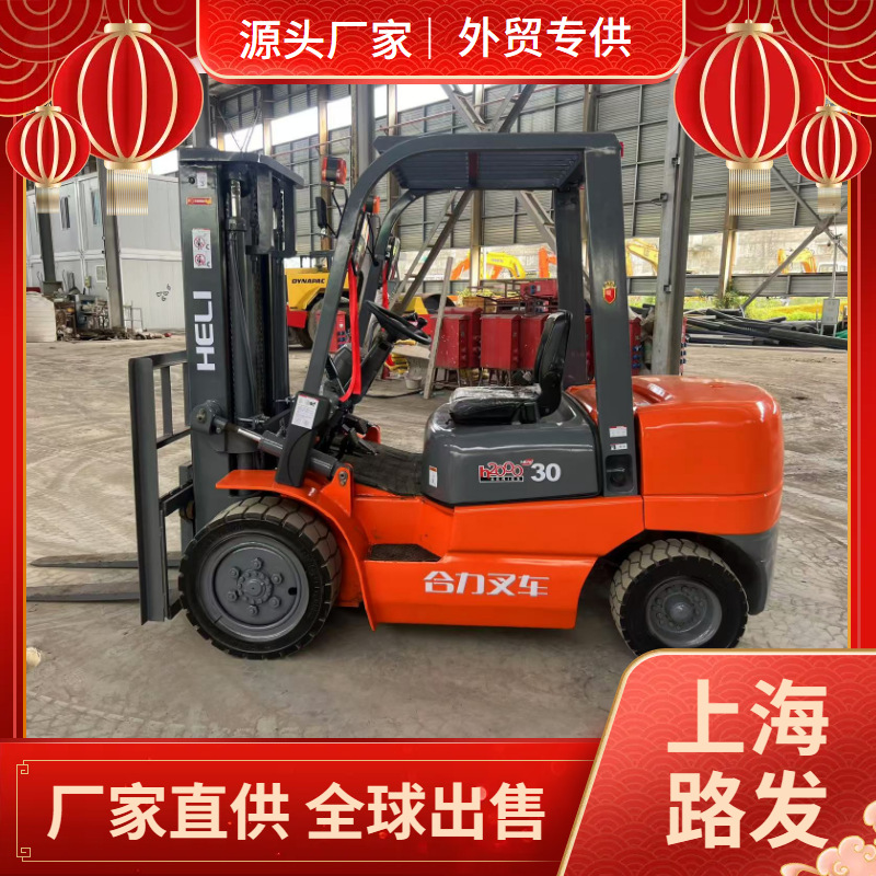 出售9成新合力.杭叉2吨-3吨-5吨-6吨-8吨-10吨二手叉车-包送货