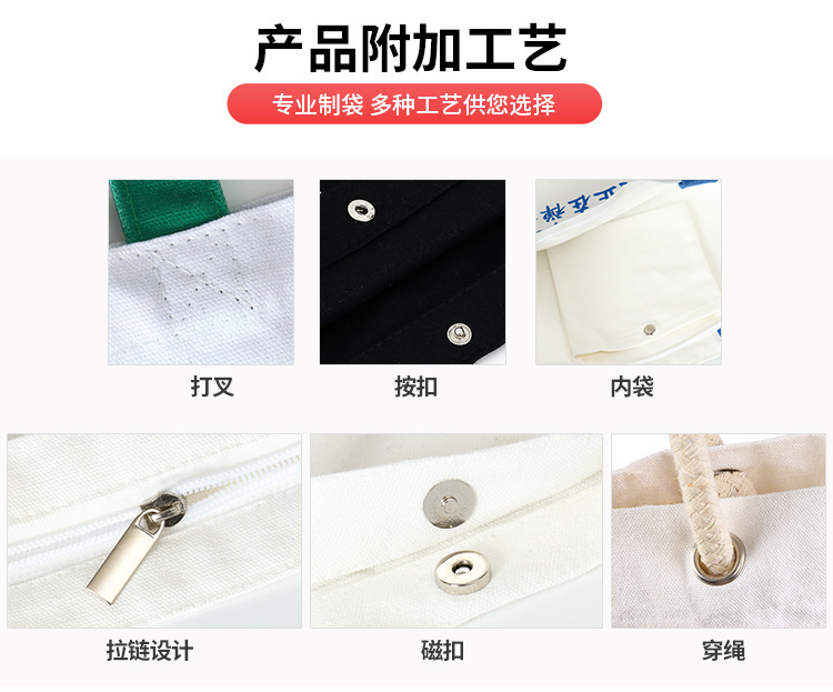 帆布袋-现货_08