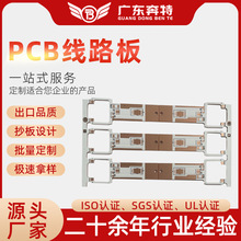 �~����ӡ���·���X����COB���p�澀·��PCB����܇�������Ͳ����