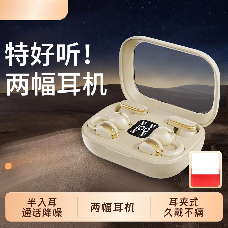Bluetooth Headphones