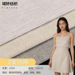 8��ȫ����������� 235g�񹝕r�b�����鲼�� Ů�b���bӡ���ײ�