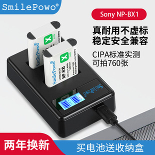 bx1���C늳غڿ��m�������zv1 RX100 HX50 M5 M6CX240E HX90΢��