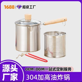 保鲜盒、饭盒;炒锅;盘